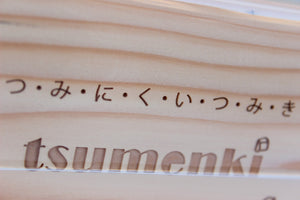 TSUMENKI 50個 (木箱入り)