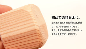 TSUMENKI 50個 (木箱入り)